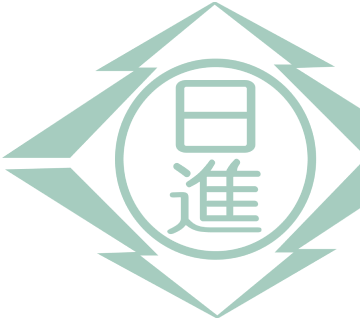 日進電工社のロゴマーク